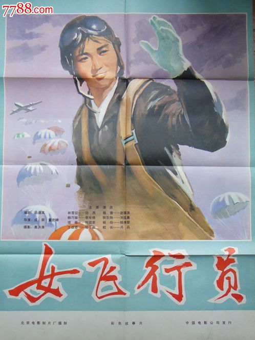 做个房地产开发资质证书